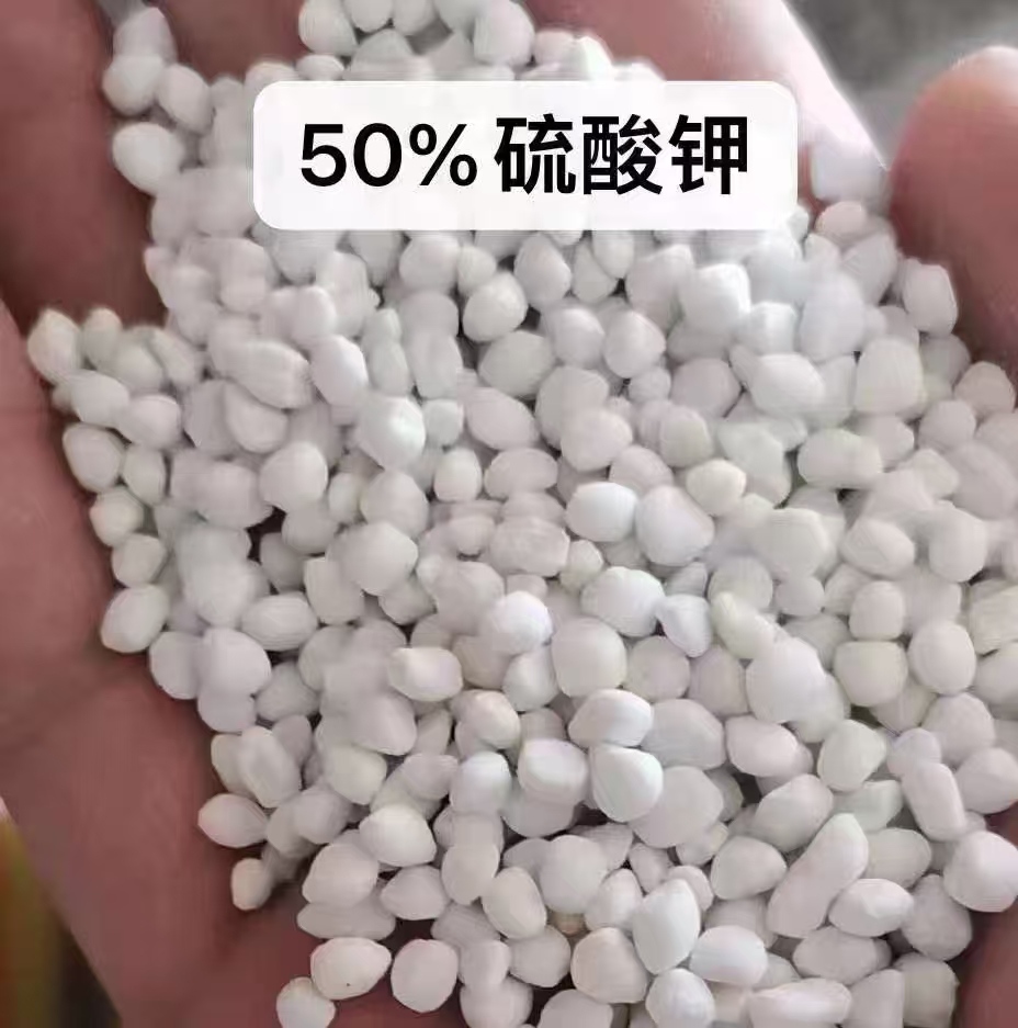 50%硫酸鉀