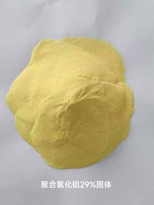 聚合氯化鋁29%固體