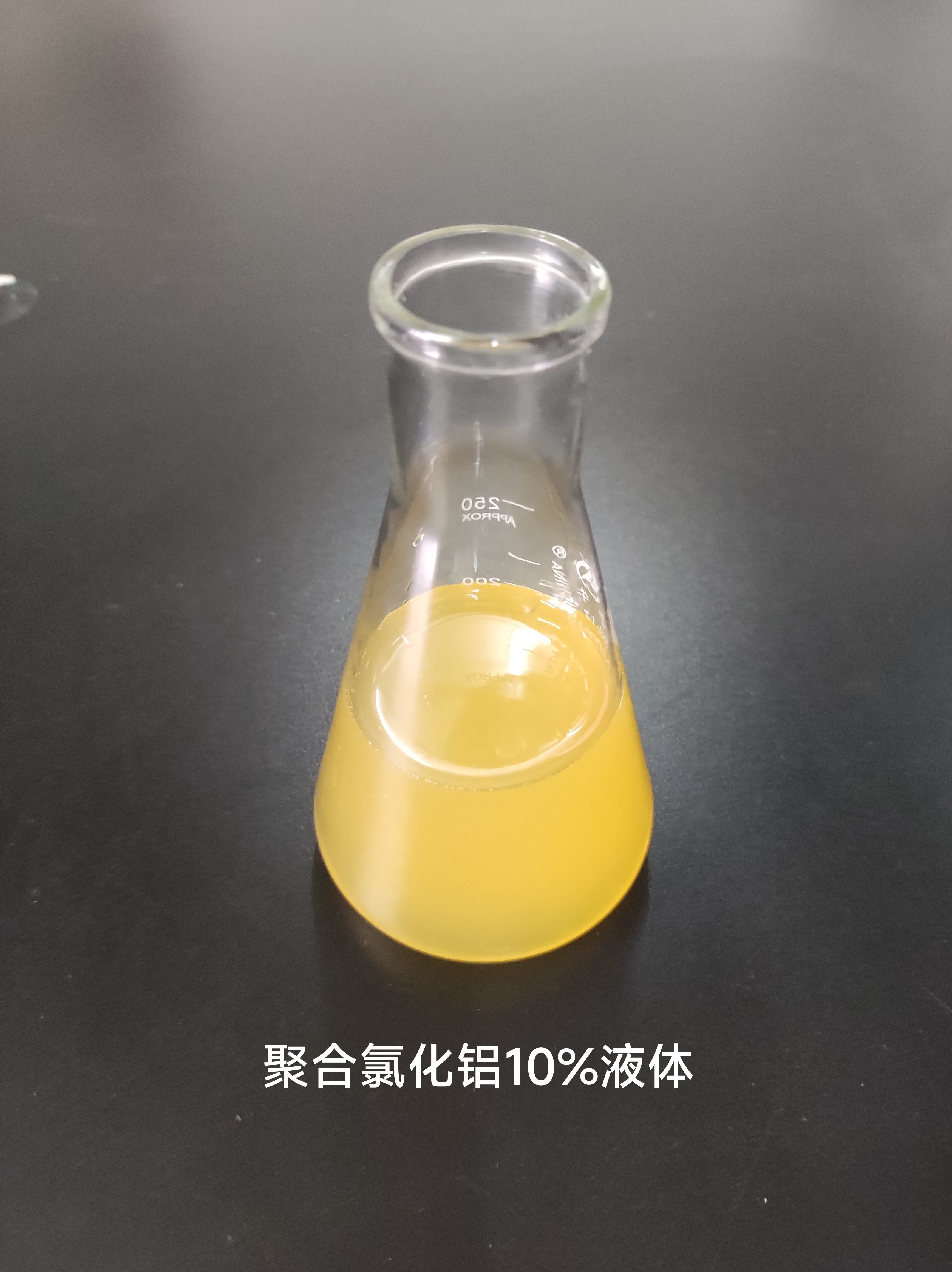 聚合氯化鋁10%液體