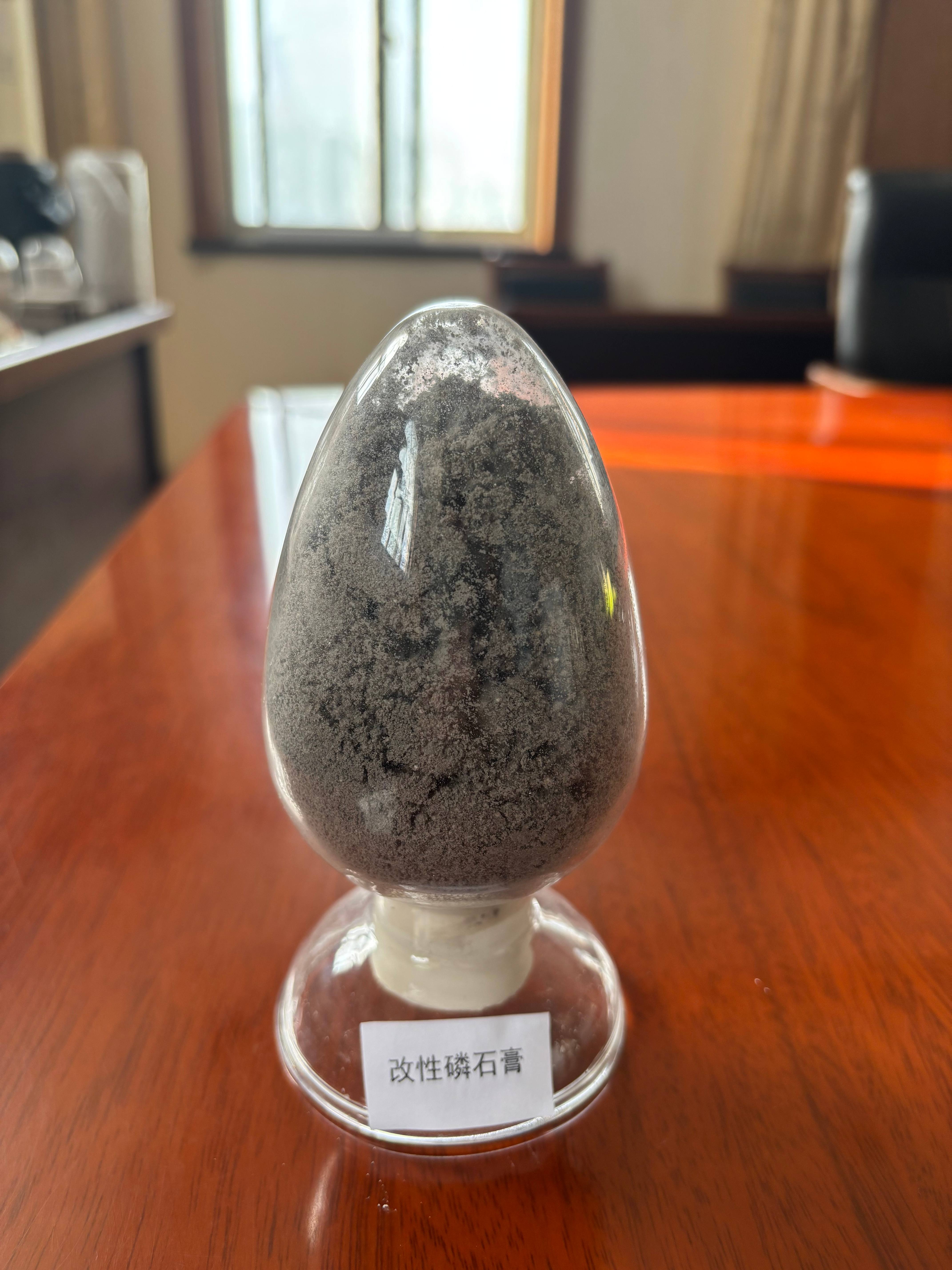 改性磷石膏（銷售產(chǎn)品）